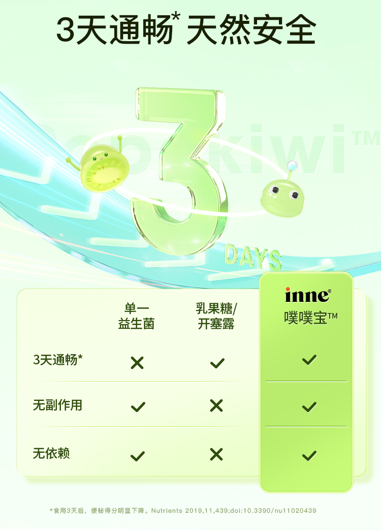 719详情页_08.jpg