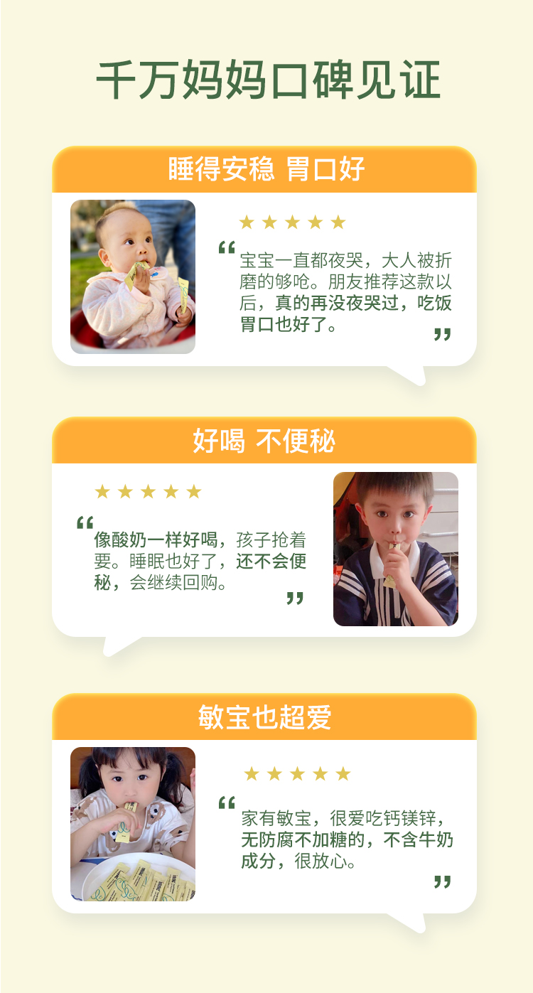 最新版无防腐剂条包G_15.jpg