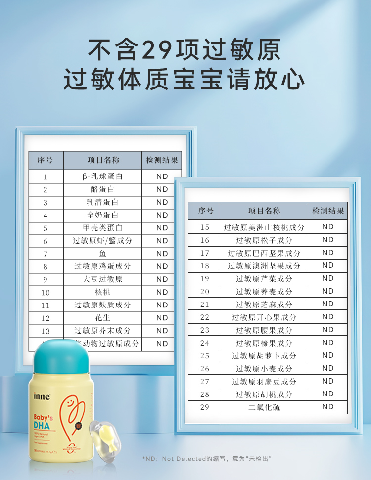 详情_67之间-20240711.jpg