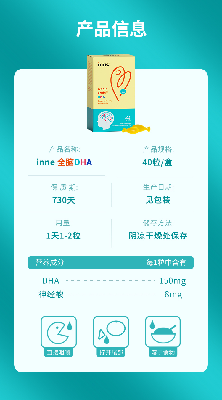 0627_详情-DHA_13.jpg