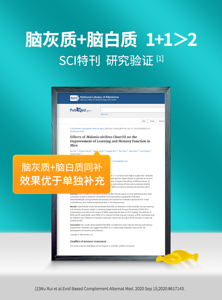 0627_详情-DHA_06.jpg