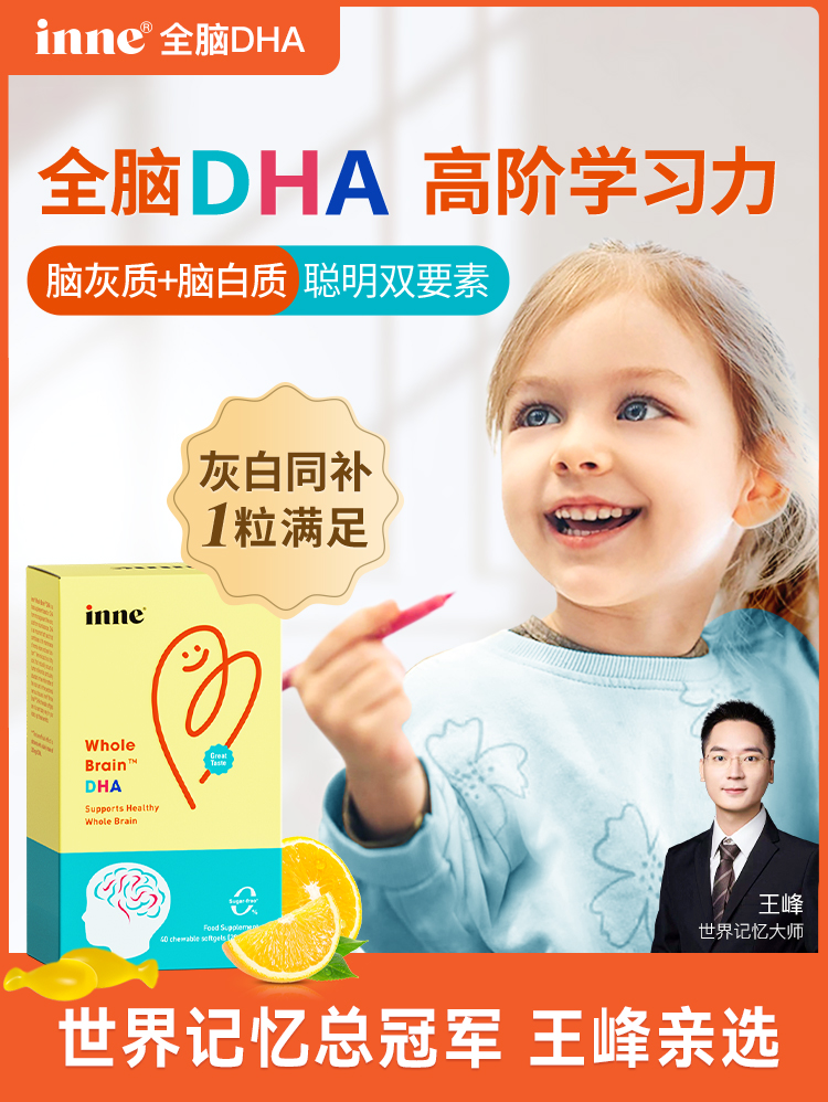0627_详情-DHA_01.jpg