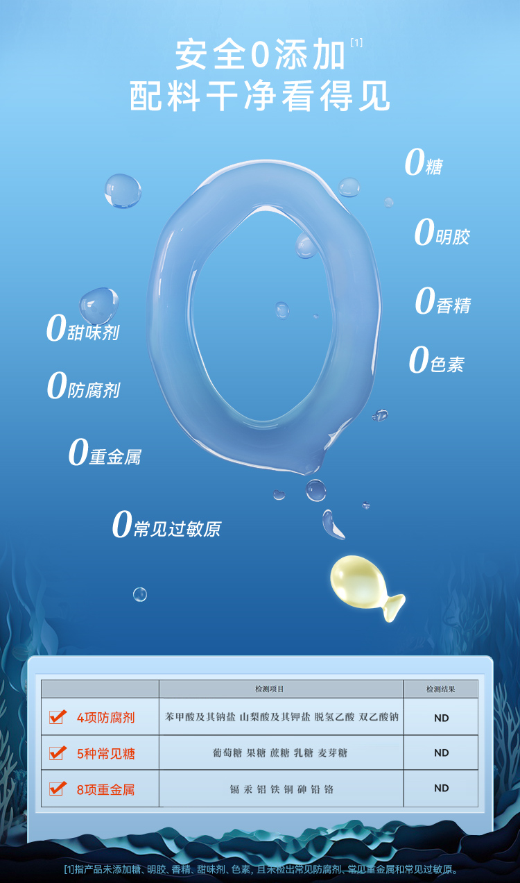 详情6-20240711.jpg