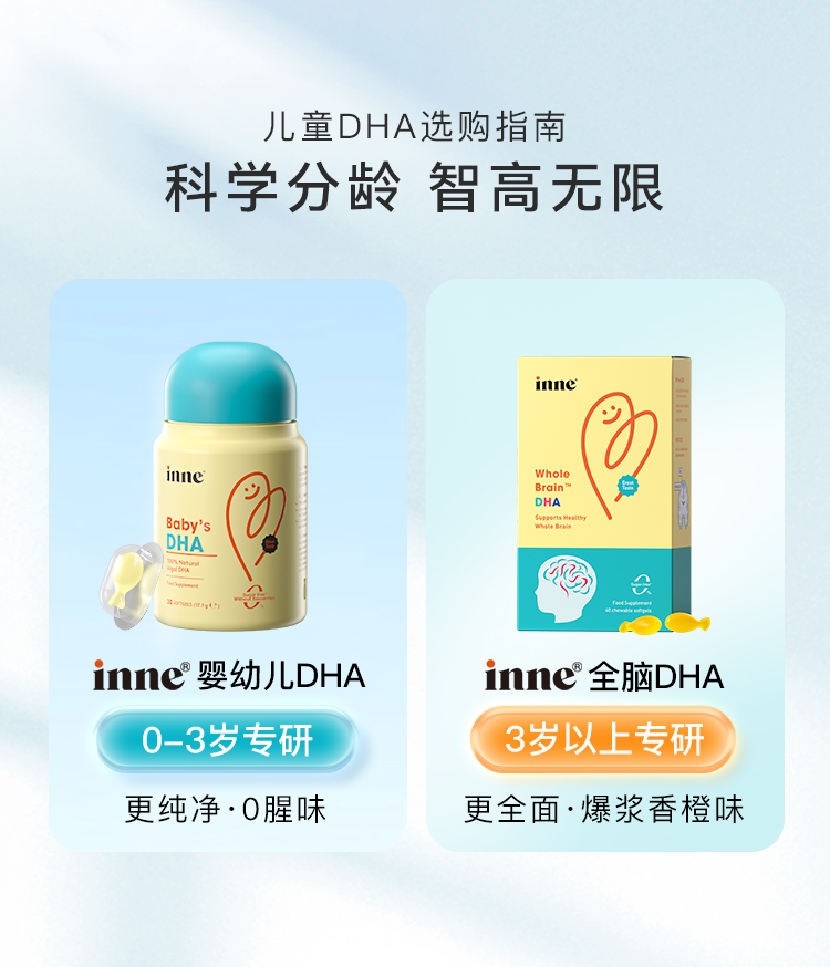 0627_详情-DHA_12.jpg