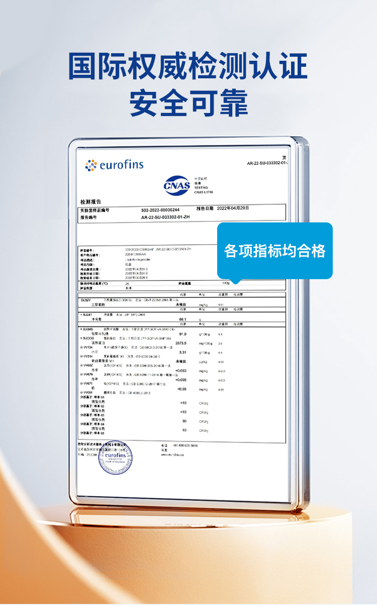 详情页517_10.jpg