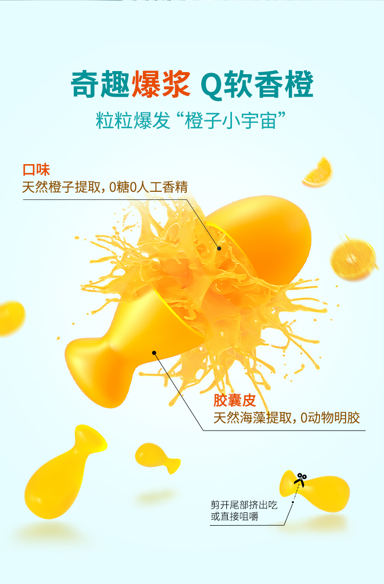 0627_详情-DHA_10.jpg
