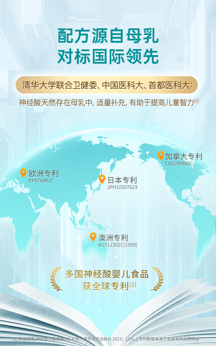 0627_详情-DHA_09.jpg