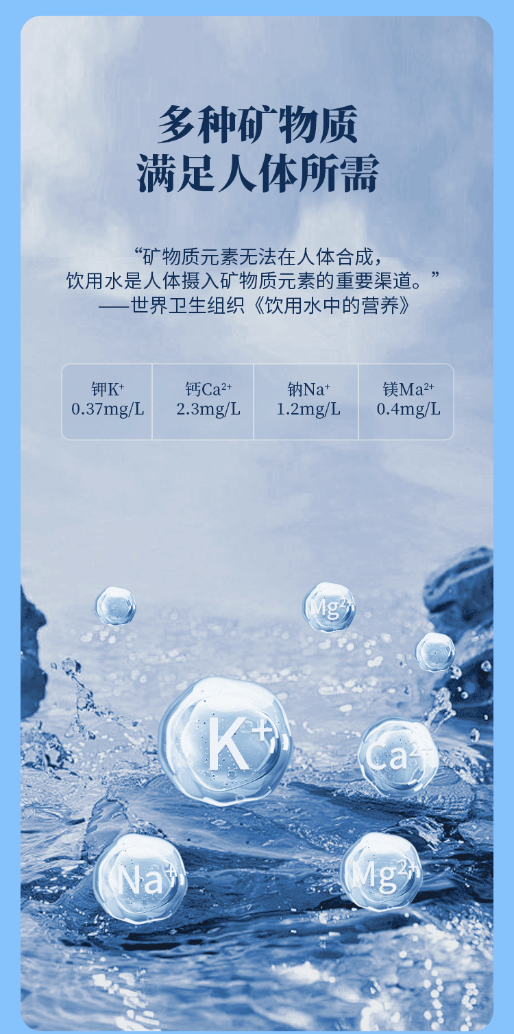 挪威水_06.png