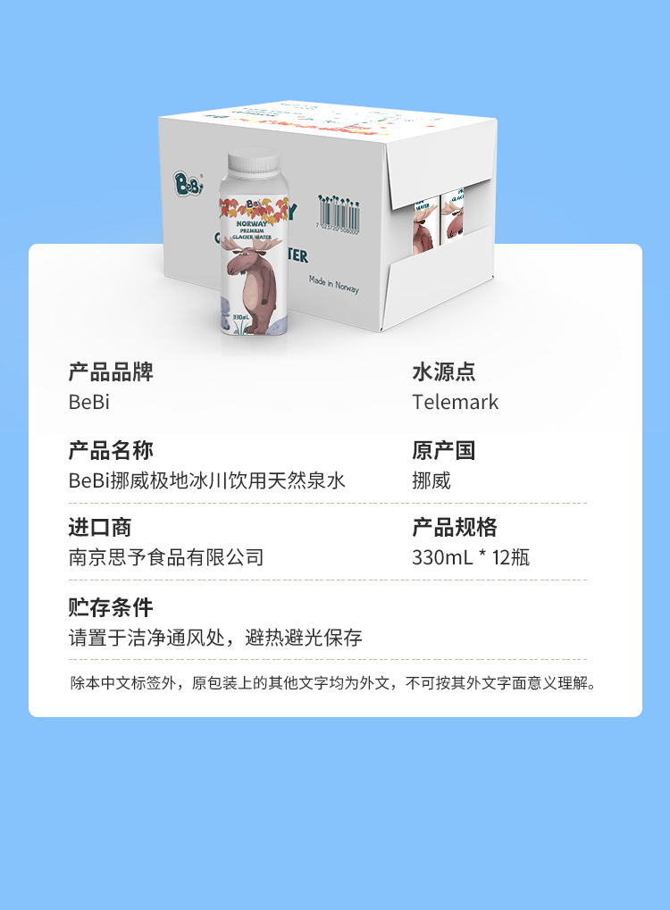 挪威水_15.jpg