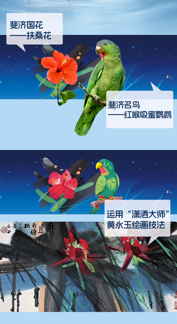 BeBi斐济天然矿泉水_13.jpg