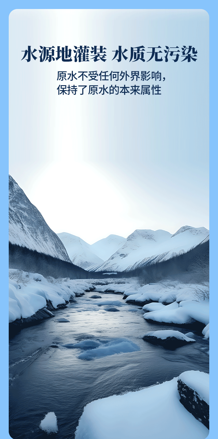 挪威水_11.png