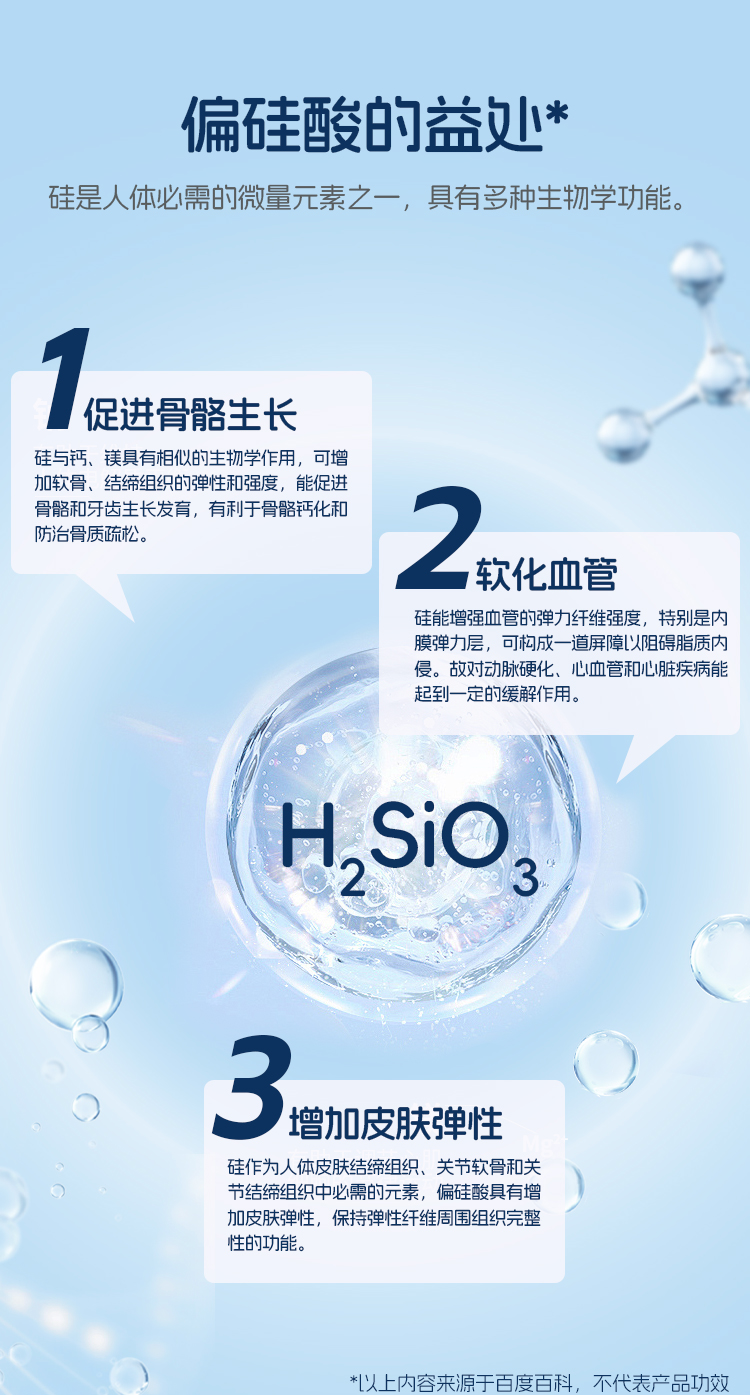 BeBi斐济天然矿泉水_09.jpg