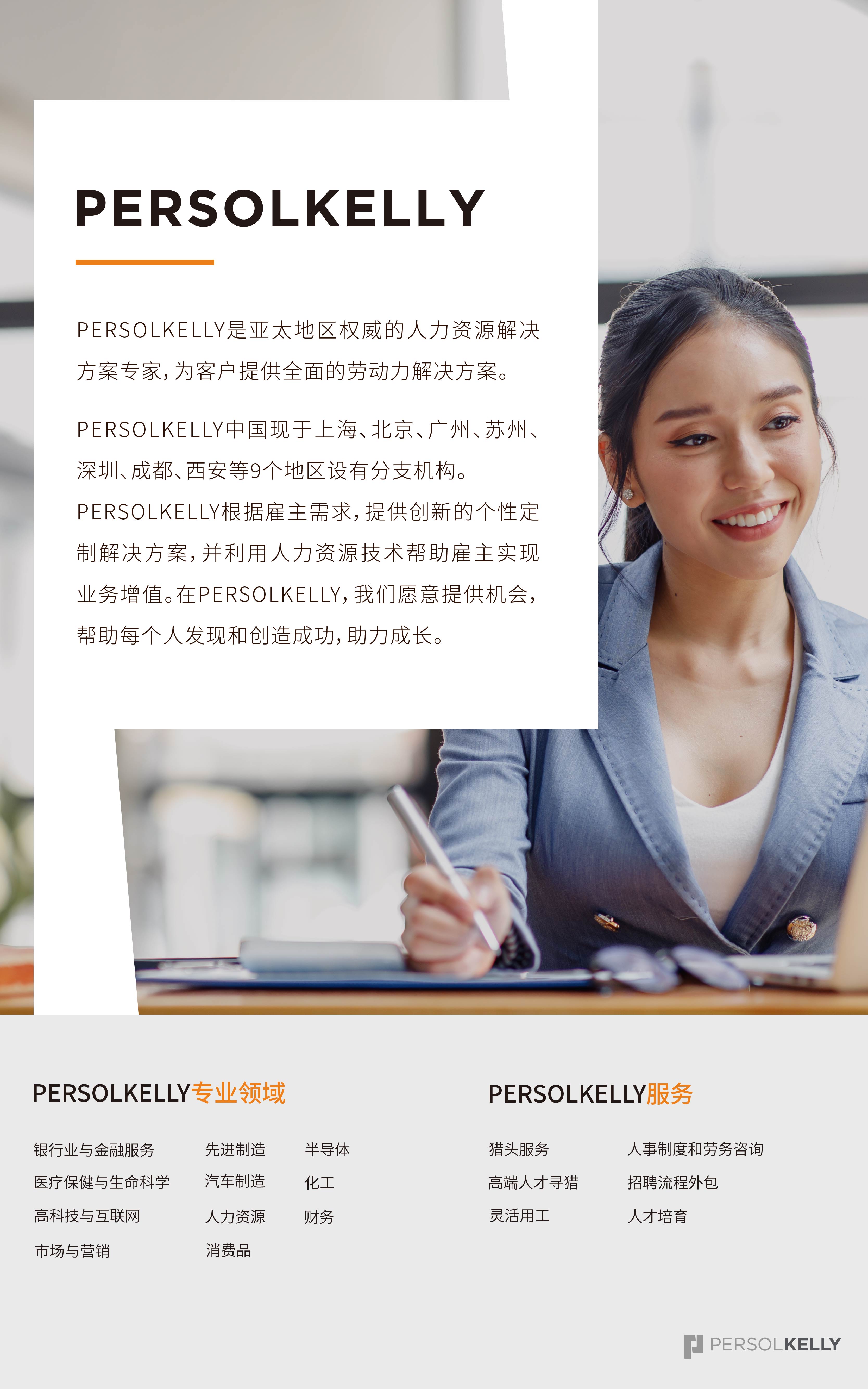 1.专业领域&服务.jpg