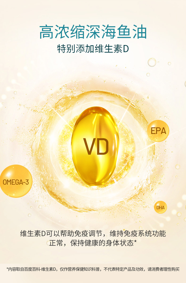 immunity新包装_04.jpg