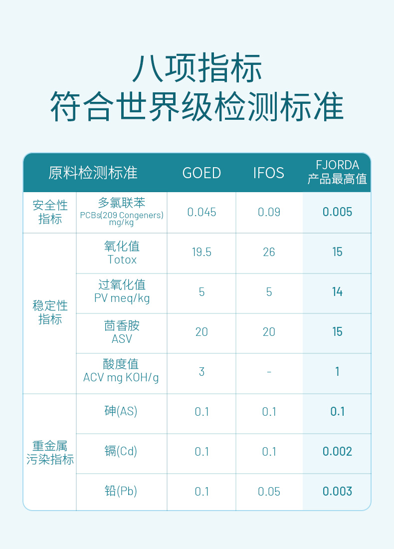 immunity新包装_07.jpg