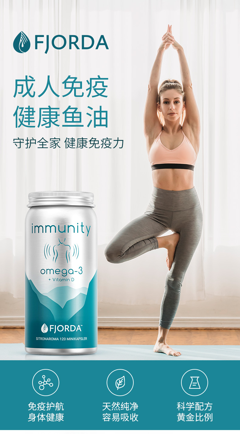 immunity新包装_01.jpg