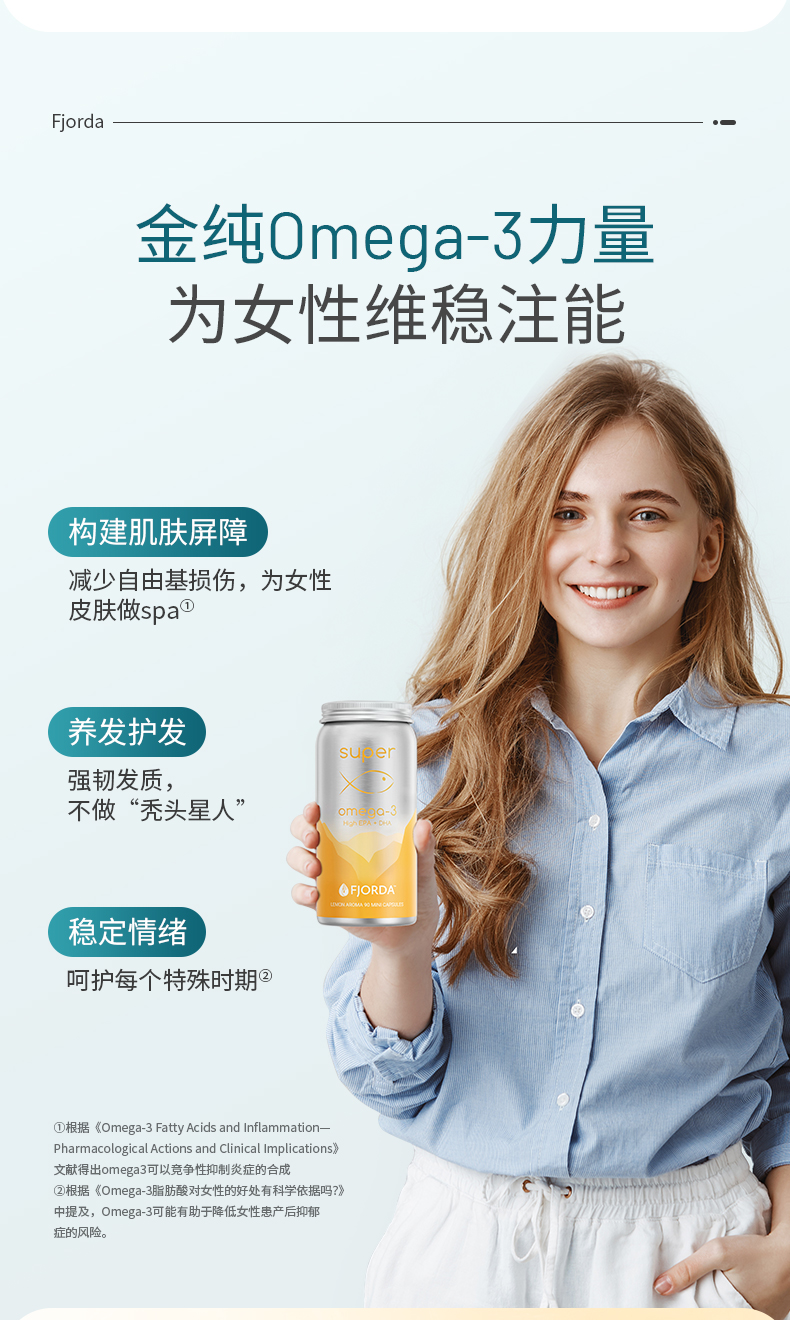 Super详情_03.jpg