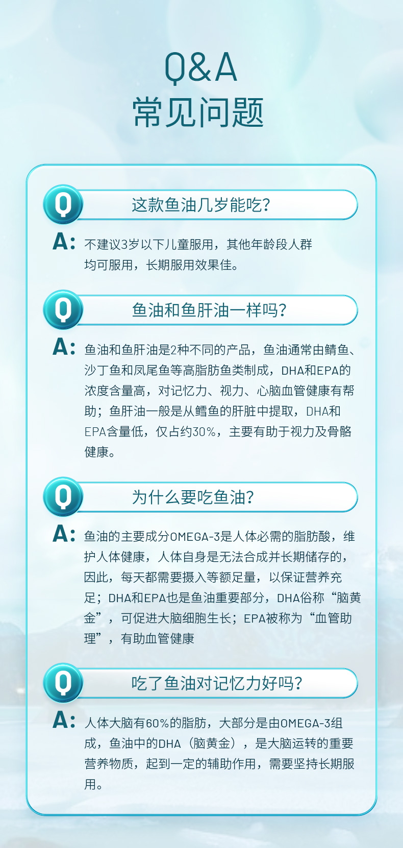 immunity新包装_09.jpg