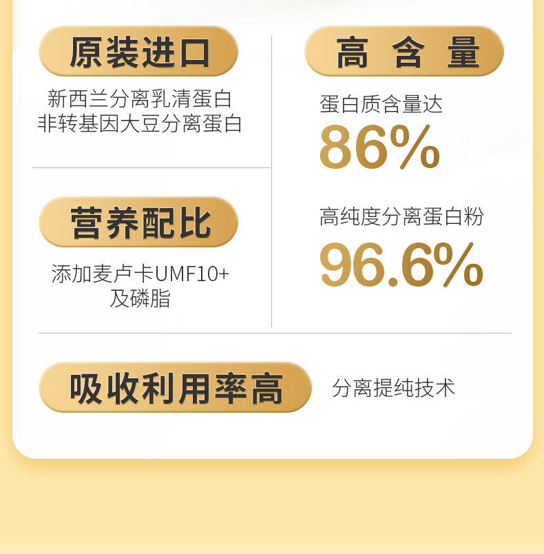 蛋白粉_03.jpg