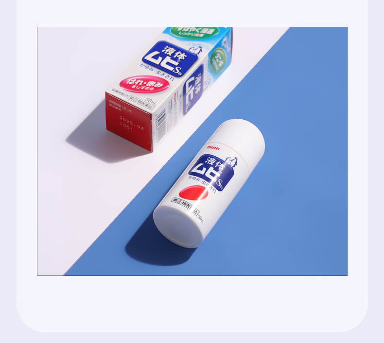 無比滴止痒液S2a（日版）707-修改_14.jpg