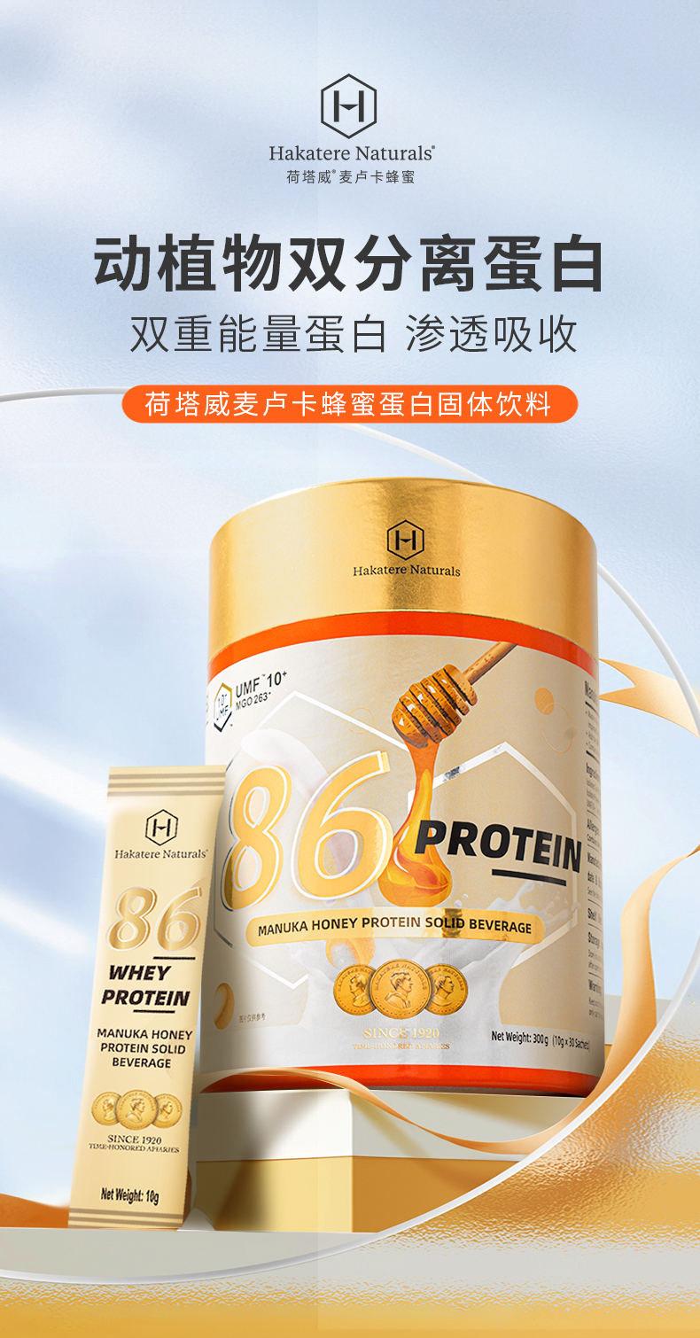 蛋白粉_01.jpg