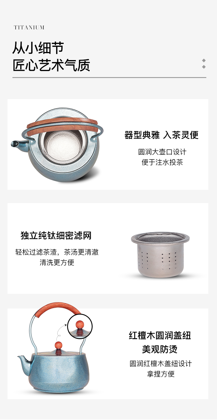 钛壶_15.jpg