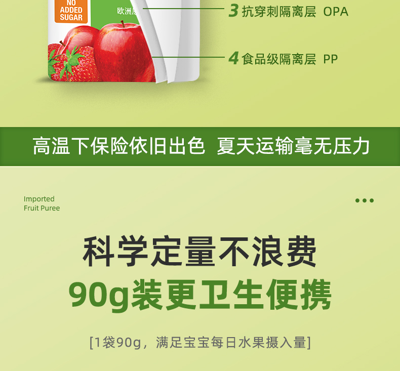 详情长图_07.png