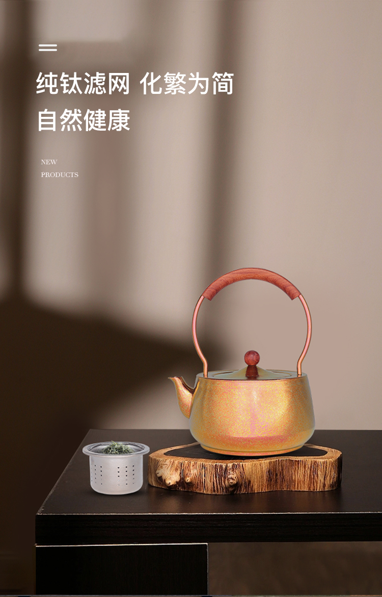 钛壶_05.jpg