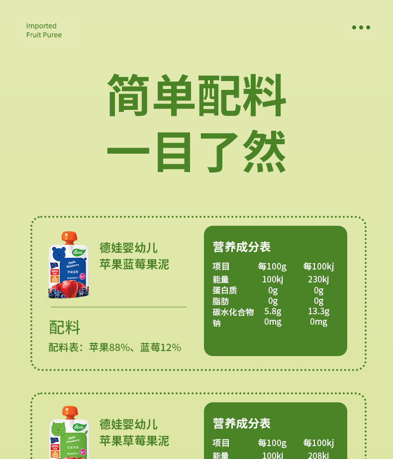 详情长图_15.png