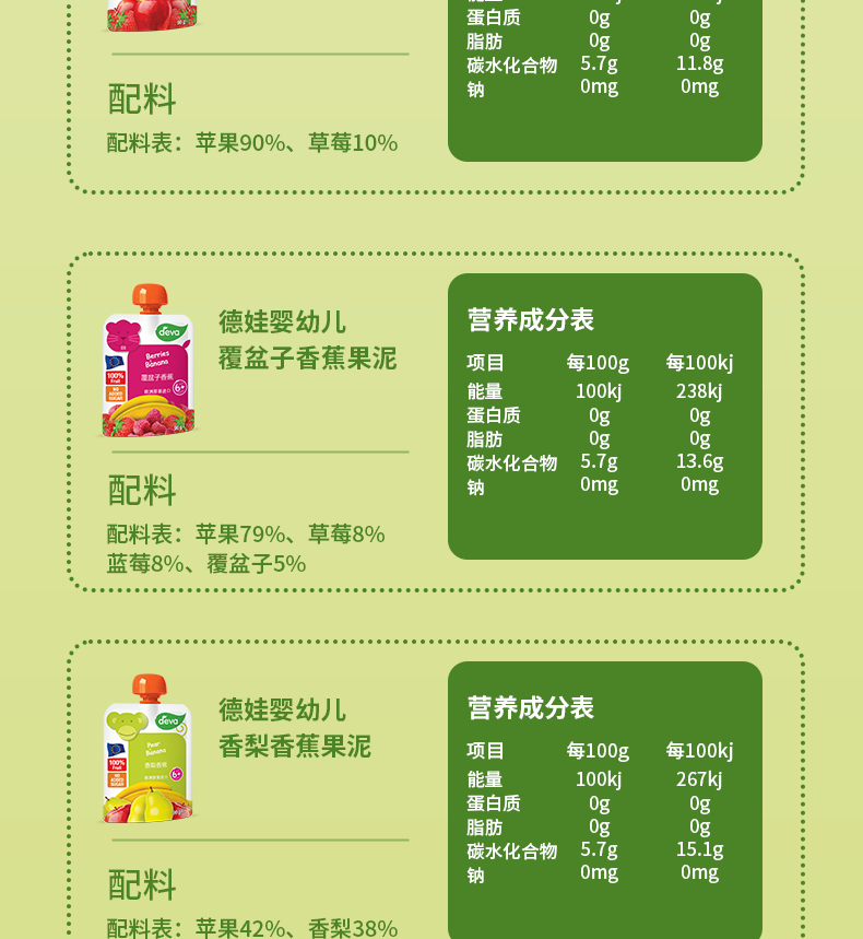 详情长图_16.png