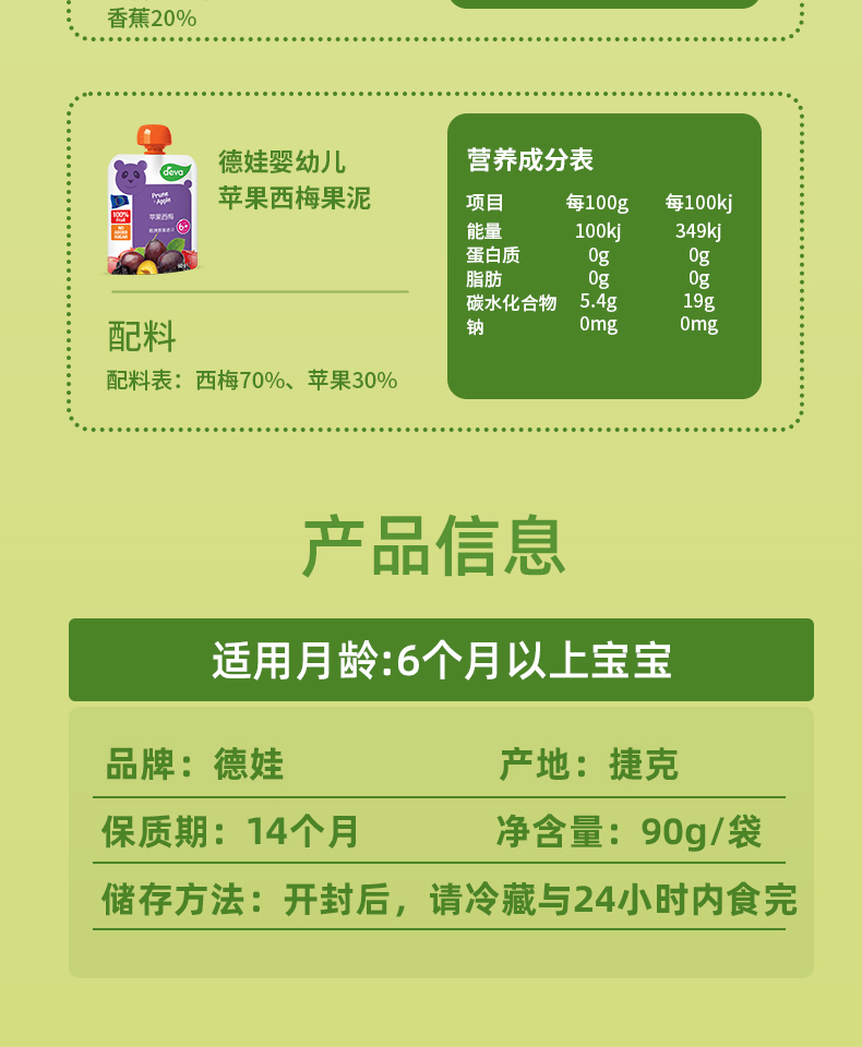 详情长图_17.jpg
