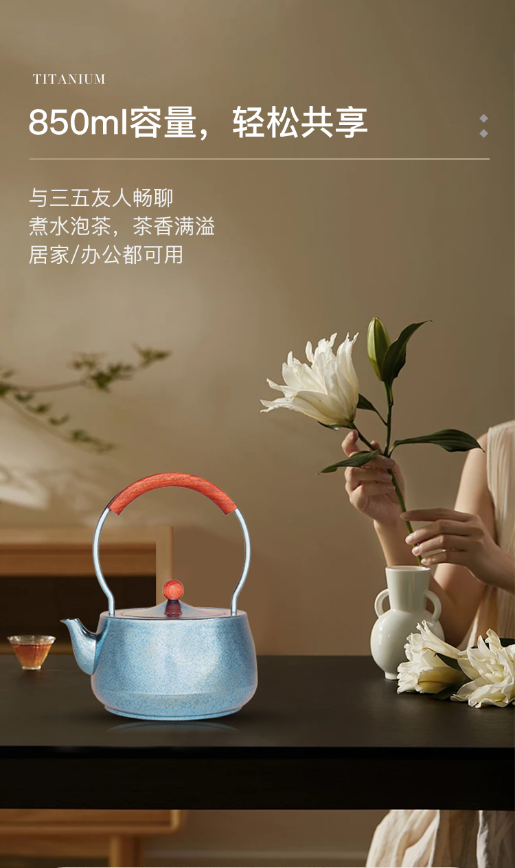 钛壶_09.jpg