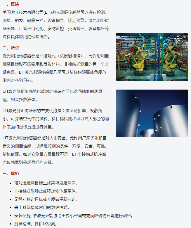 S200介绍.png