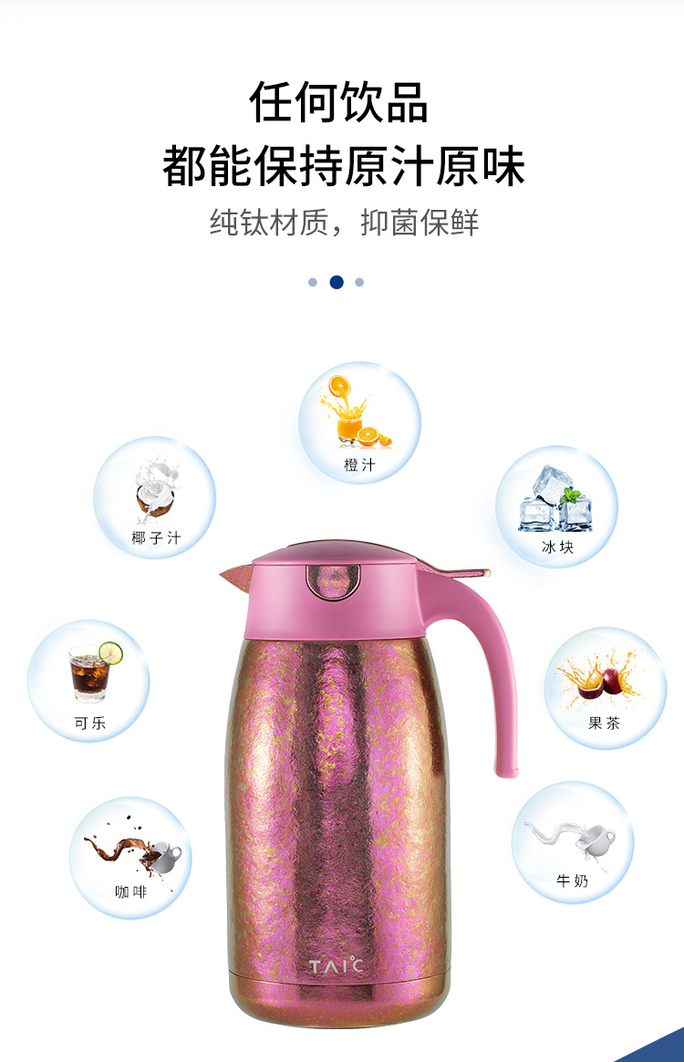 保温壶详情页_05.jpg