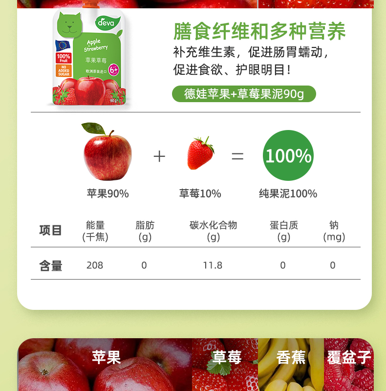 详情长图_11.png