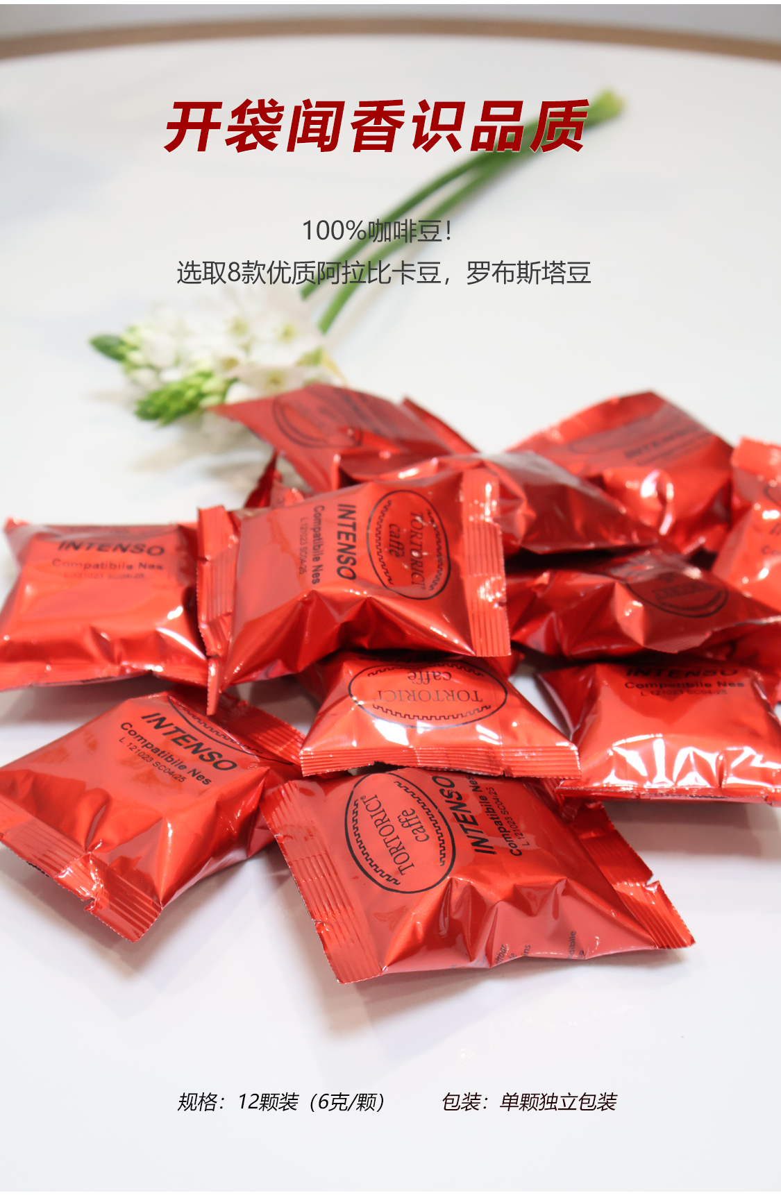 详情页5.jpg
