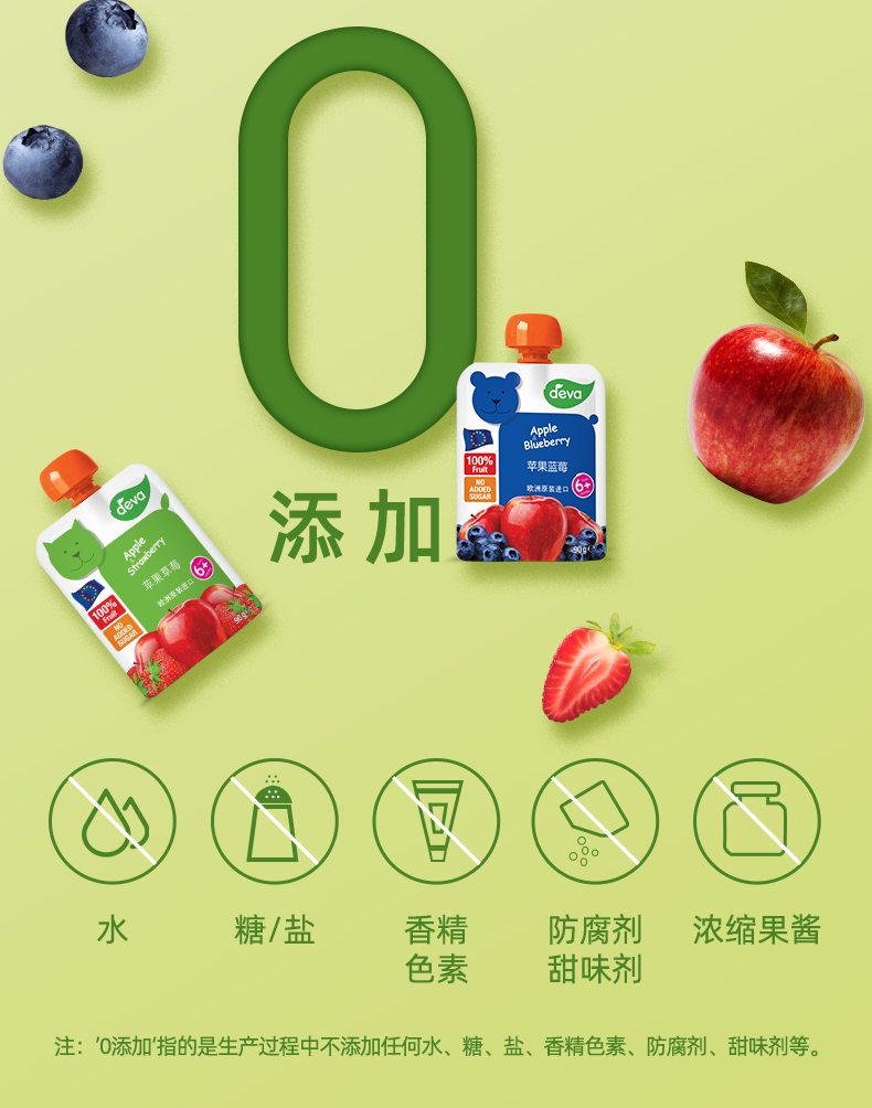详情长图_03.png