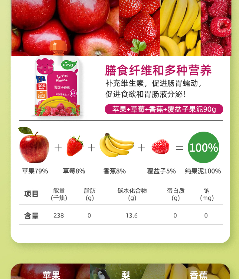 详情长图_12.png