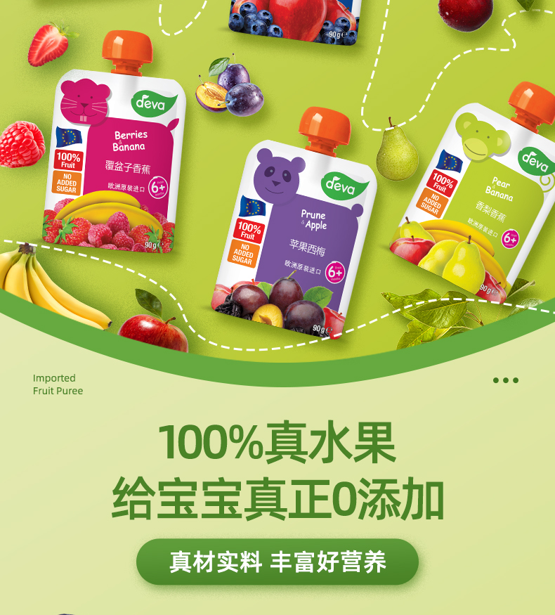 详情长图_02.png