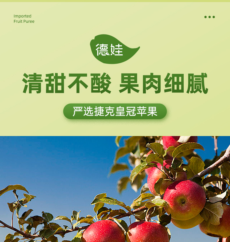详情长图_04.png
