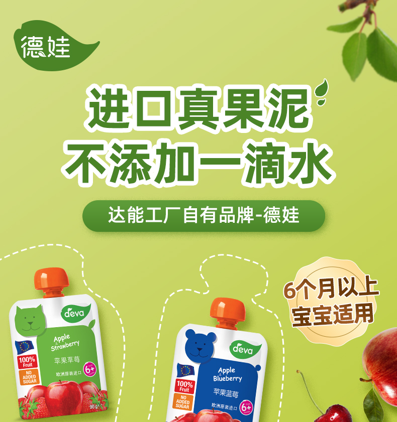 详情长图_01.png