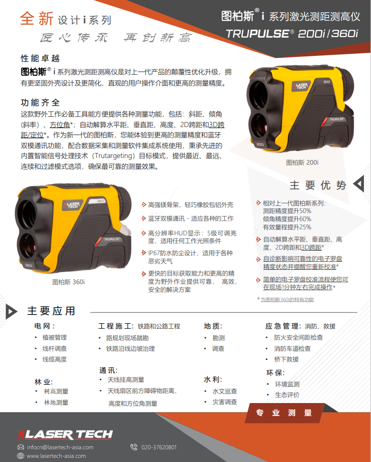 i系列-1.png