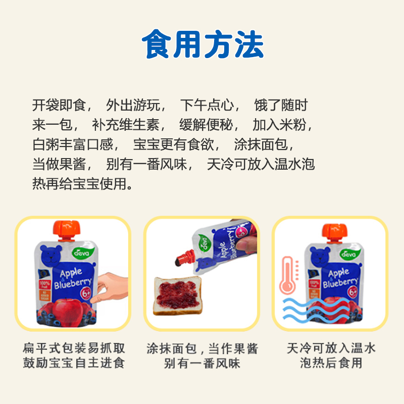 德娃主图4.jpg