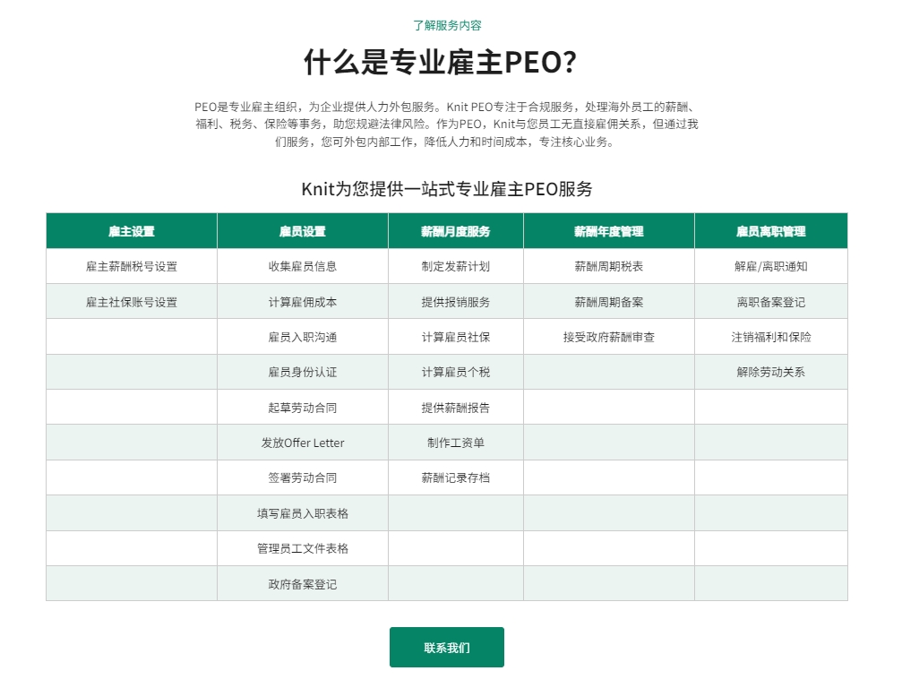peo-1.jpg