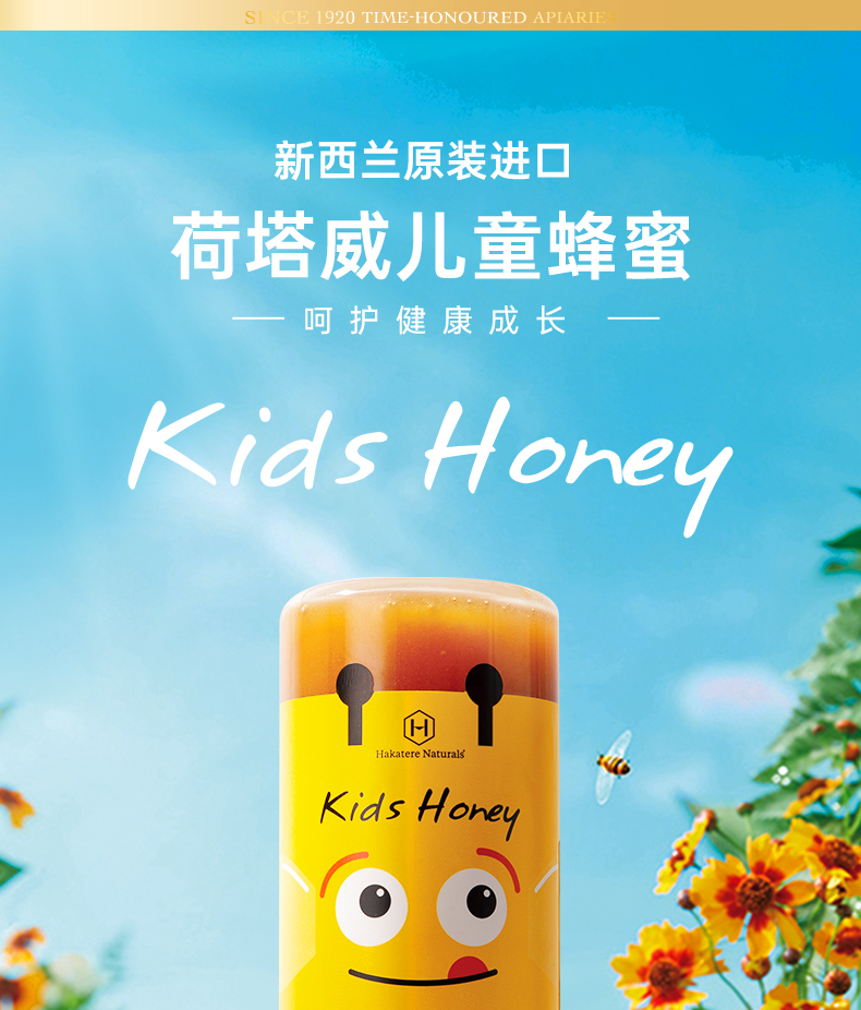 儿童蜜-第二版_01.jpg