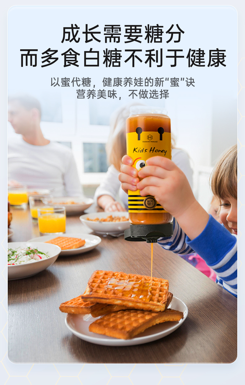 儿童蜜-第二版_06.jpg