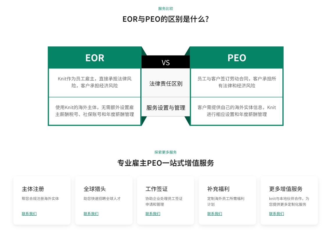 PEO-2.jpg