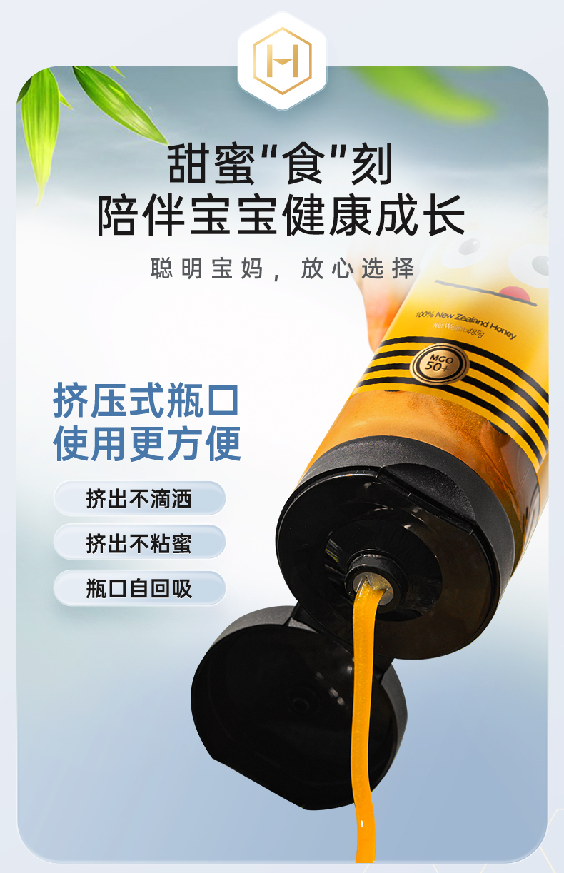 儿童蜜-第二版_04.jpg