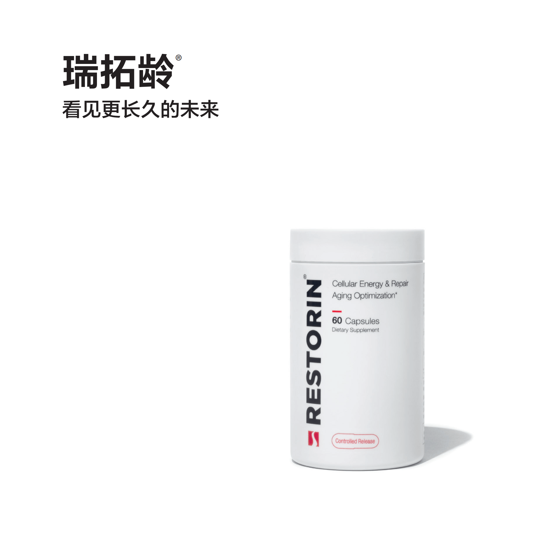 赛诺根瑞拓龄简介_Digital_v24.1.4_00.png