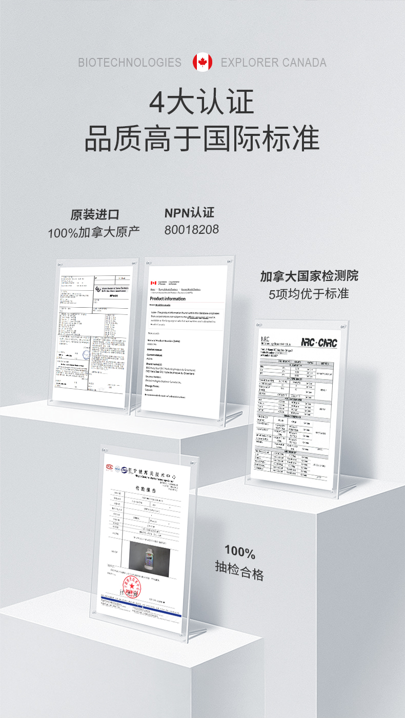 VD液体钙详情页_08.jpg